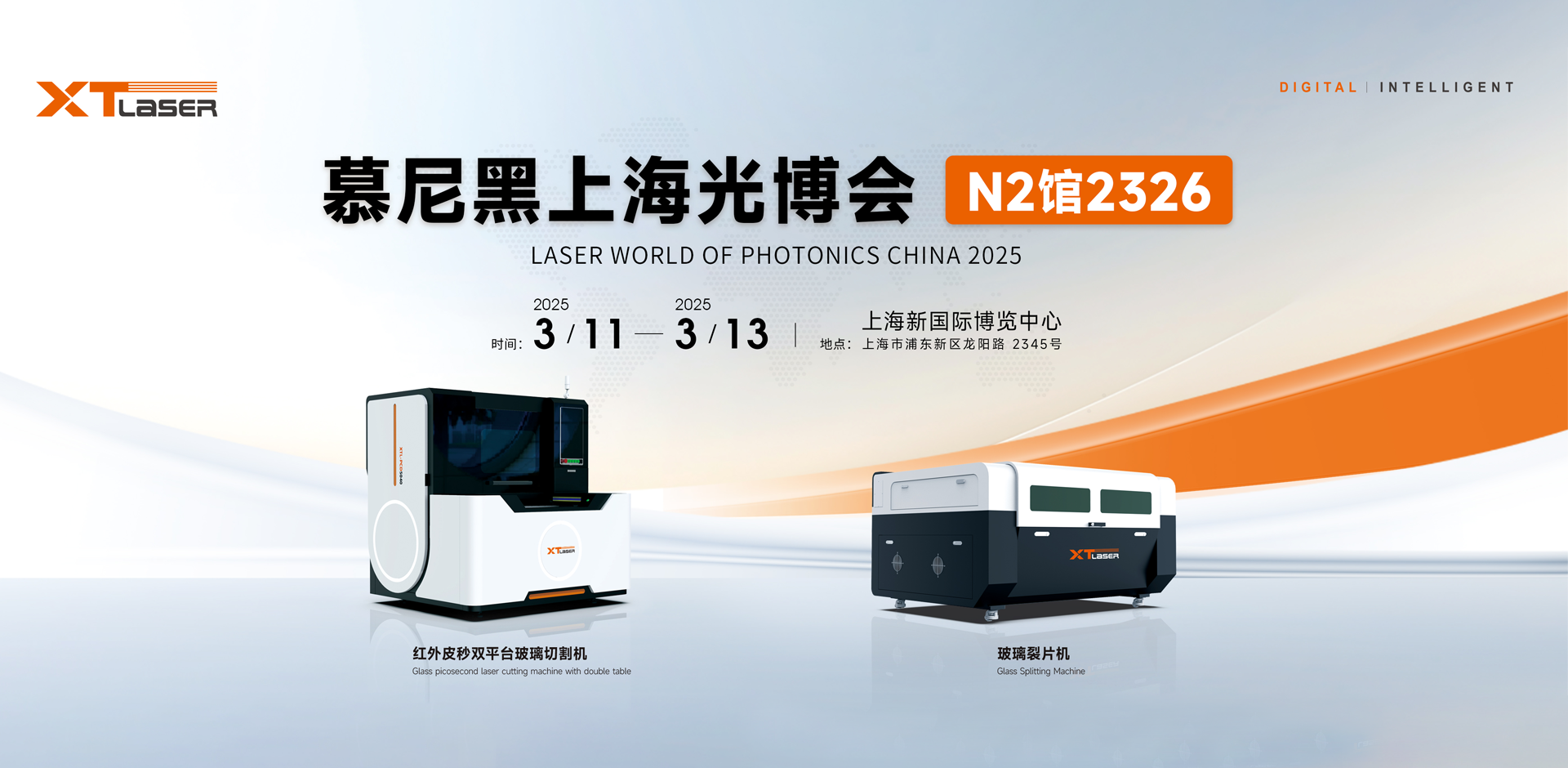 告别传统切割方式，红外皮秒激光切割机助力光学镜片加工迈向新纪元！